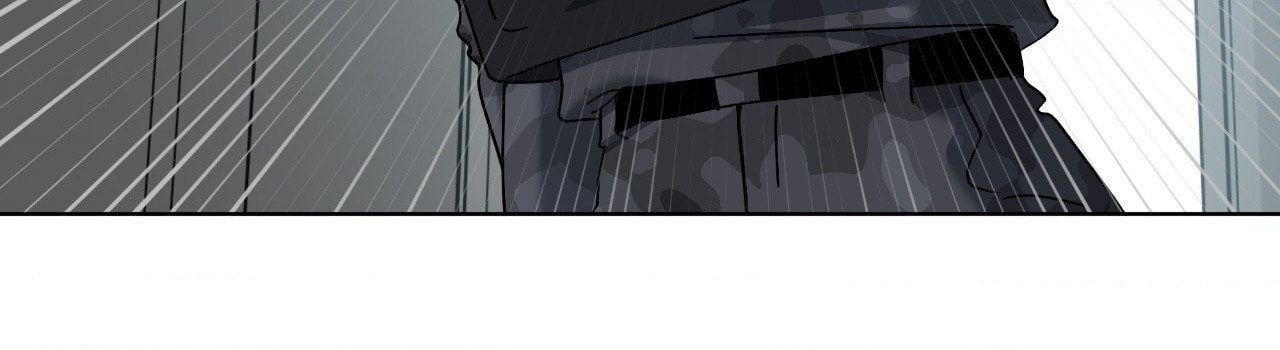 Read Deep (Yuje) chapter 79 image 11 on Lezhin