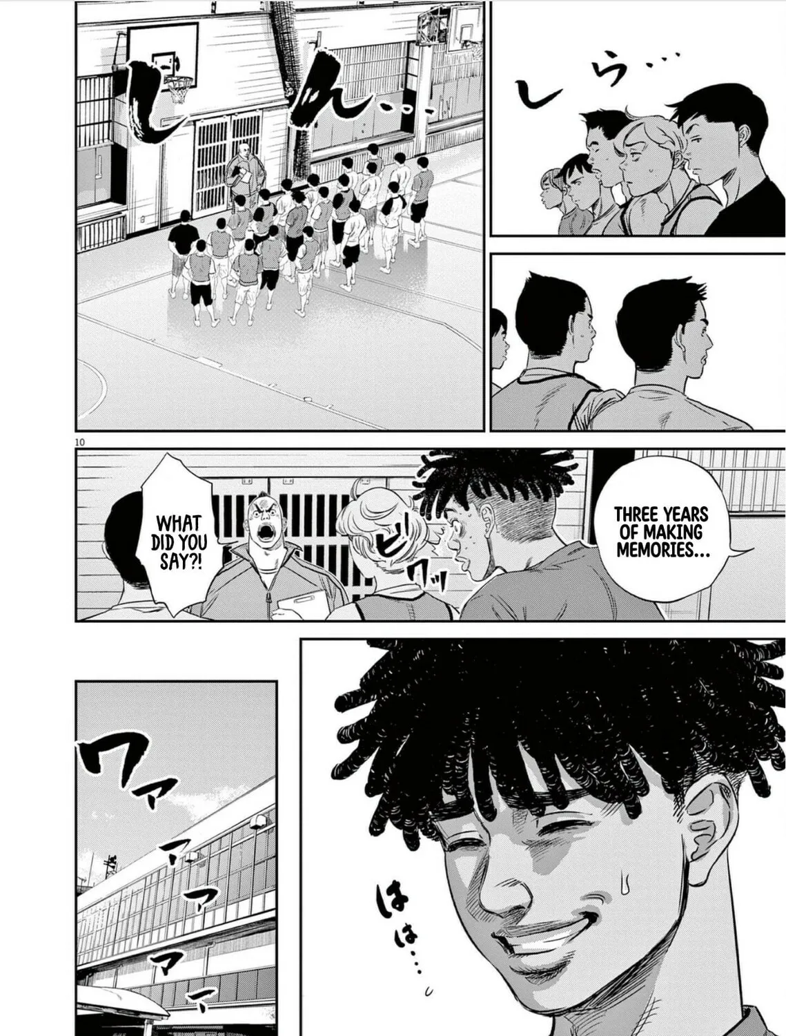 Read Deep3 chapter 1 image 23 on Lezhin