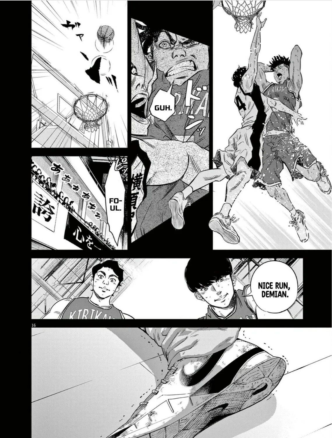 Read Deep3 chapter 1 image 35 on Lezhin