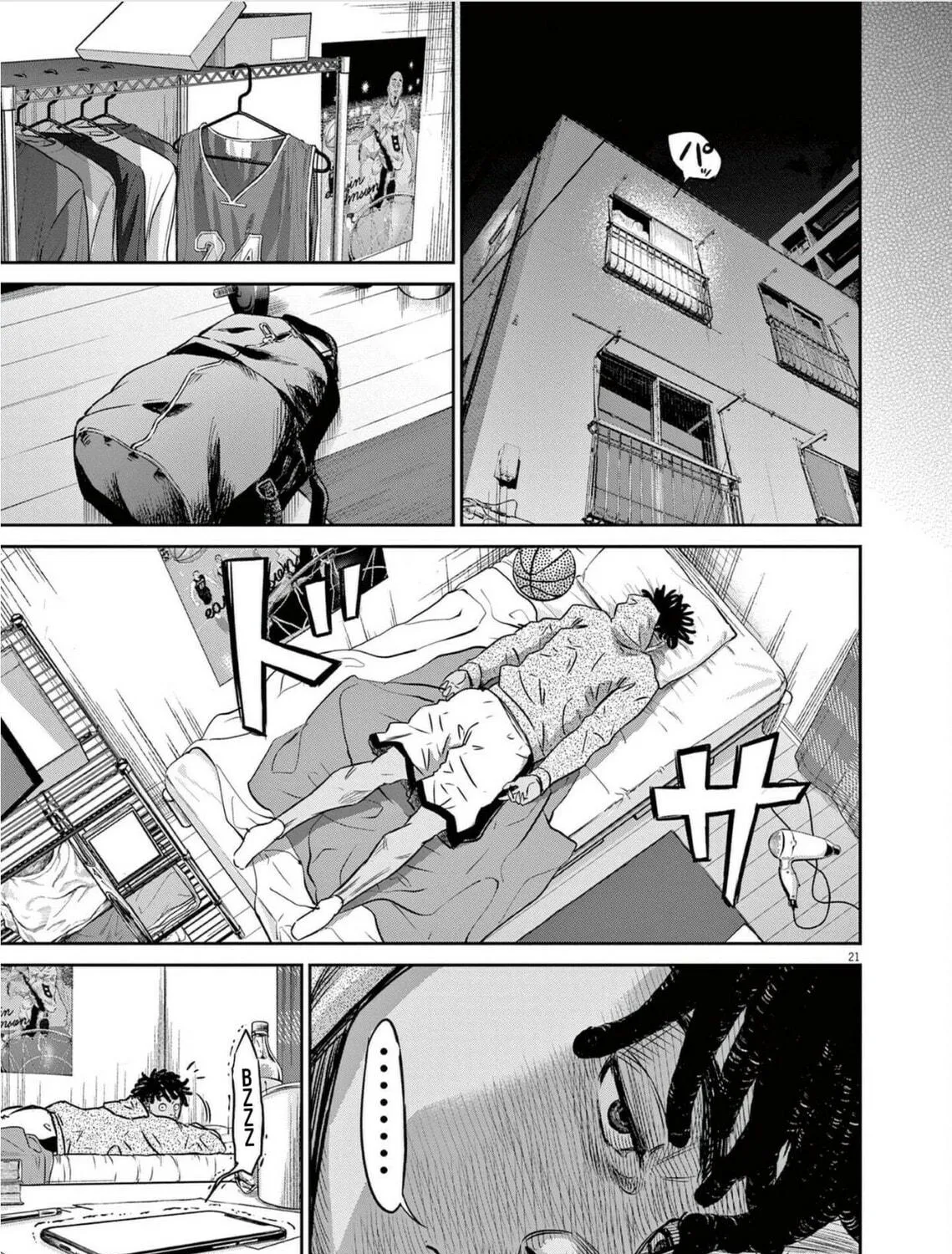 Read Deep3 chapter 1 image 45 on Lezhin