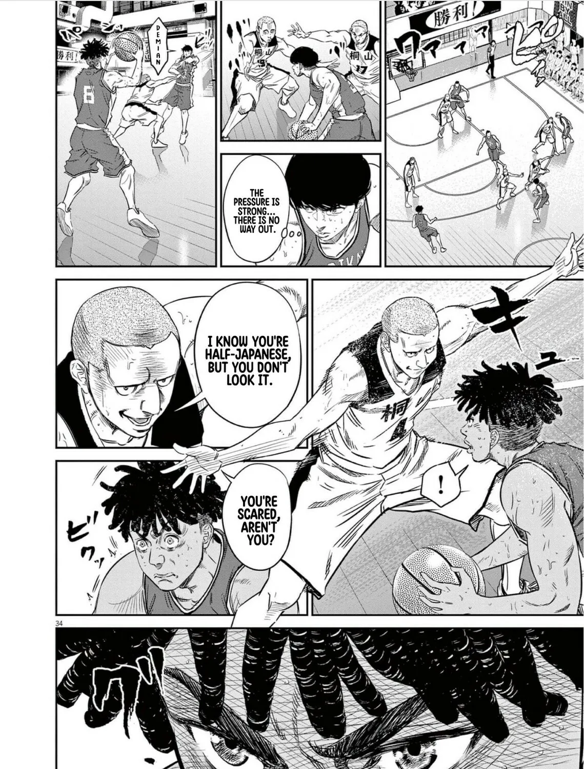 Read Deep3 chapter 1 image 71 on Lezhin