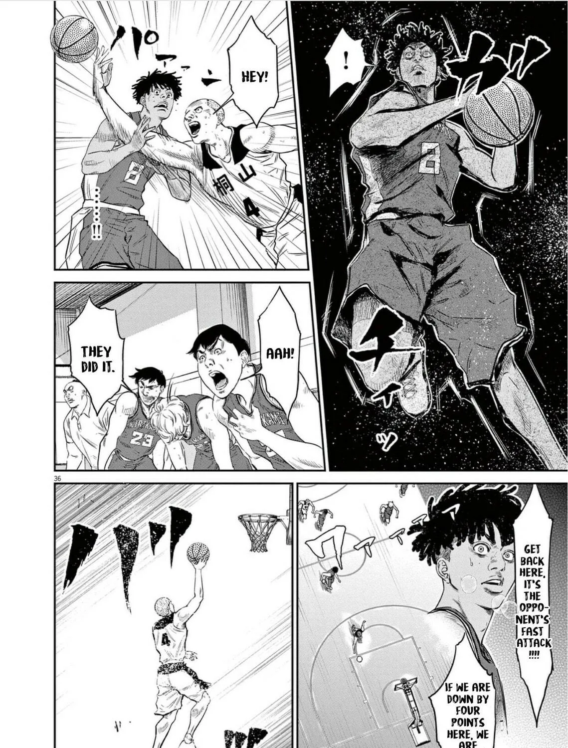 Read Deep3 chapter 1 image 75 on Lezhin