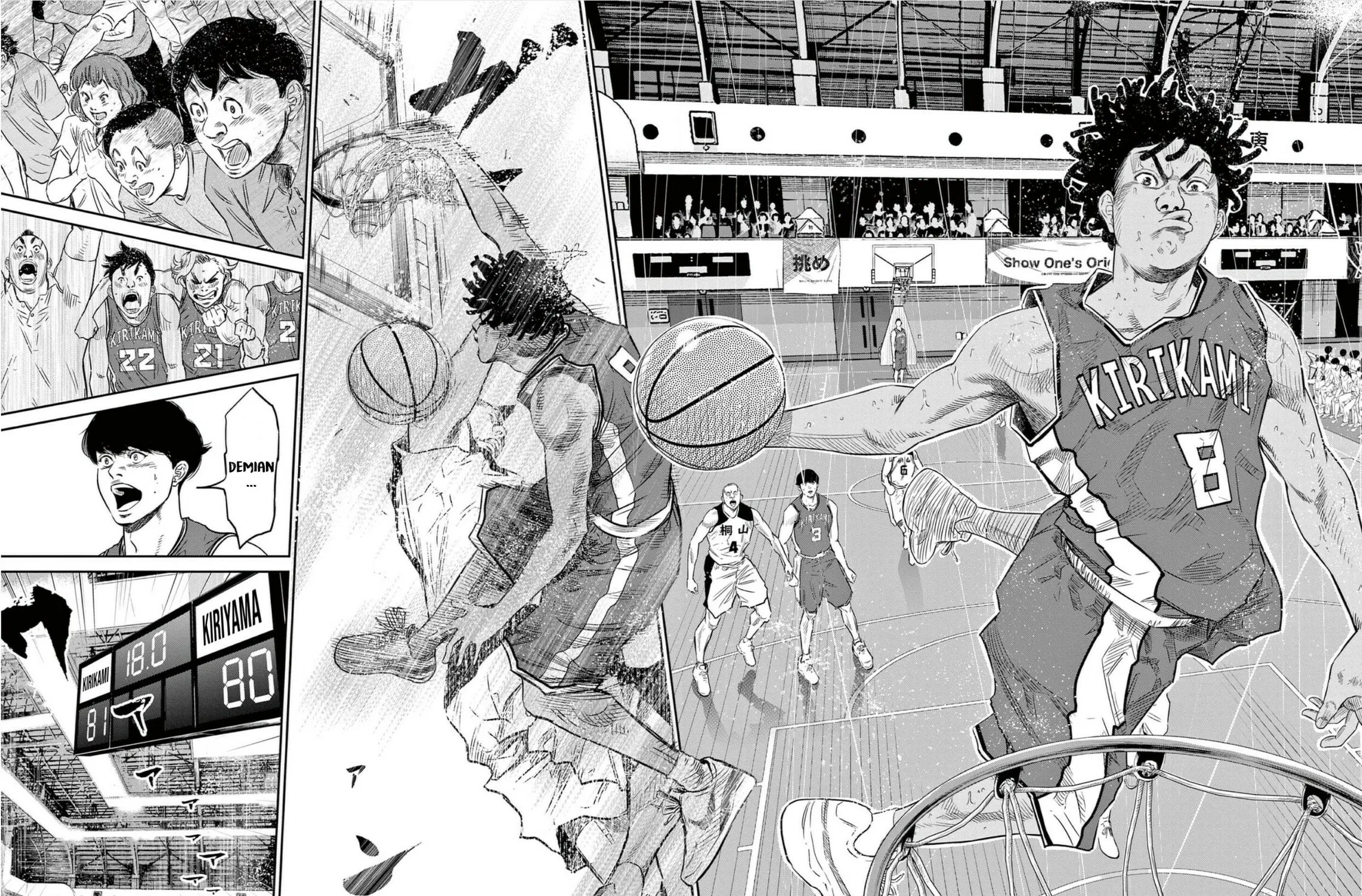 Read Deep3 chapter 1 image 83 on Lezhin