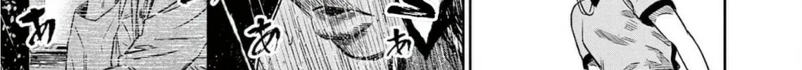 Read Deep3 chapter 1 image 92 on Lezhin