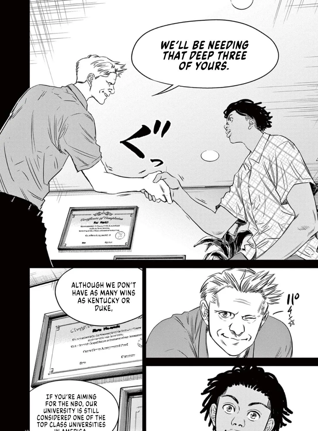 Read Deep3 chapter 10 image 18 on Lezhin