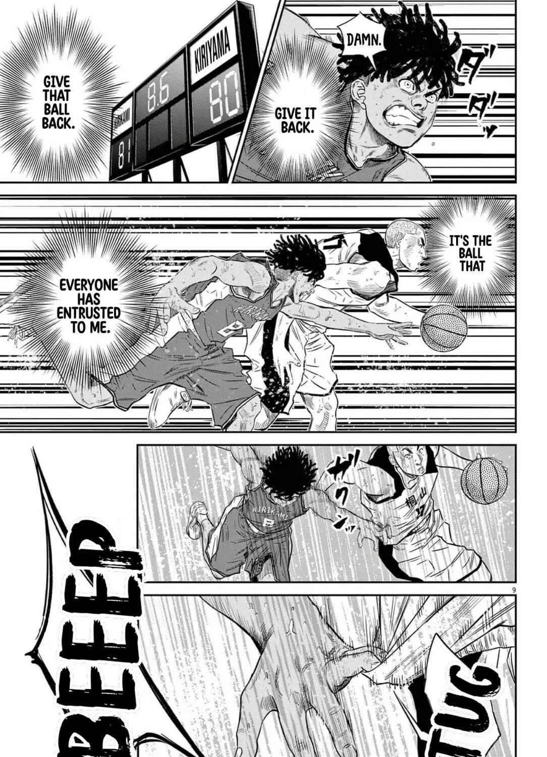 Read Deep3 chapter 2 image 17 on Lezhin