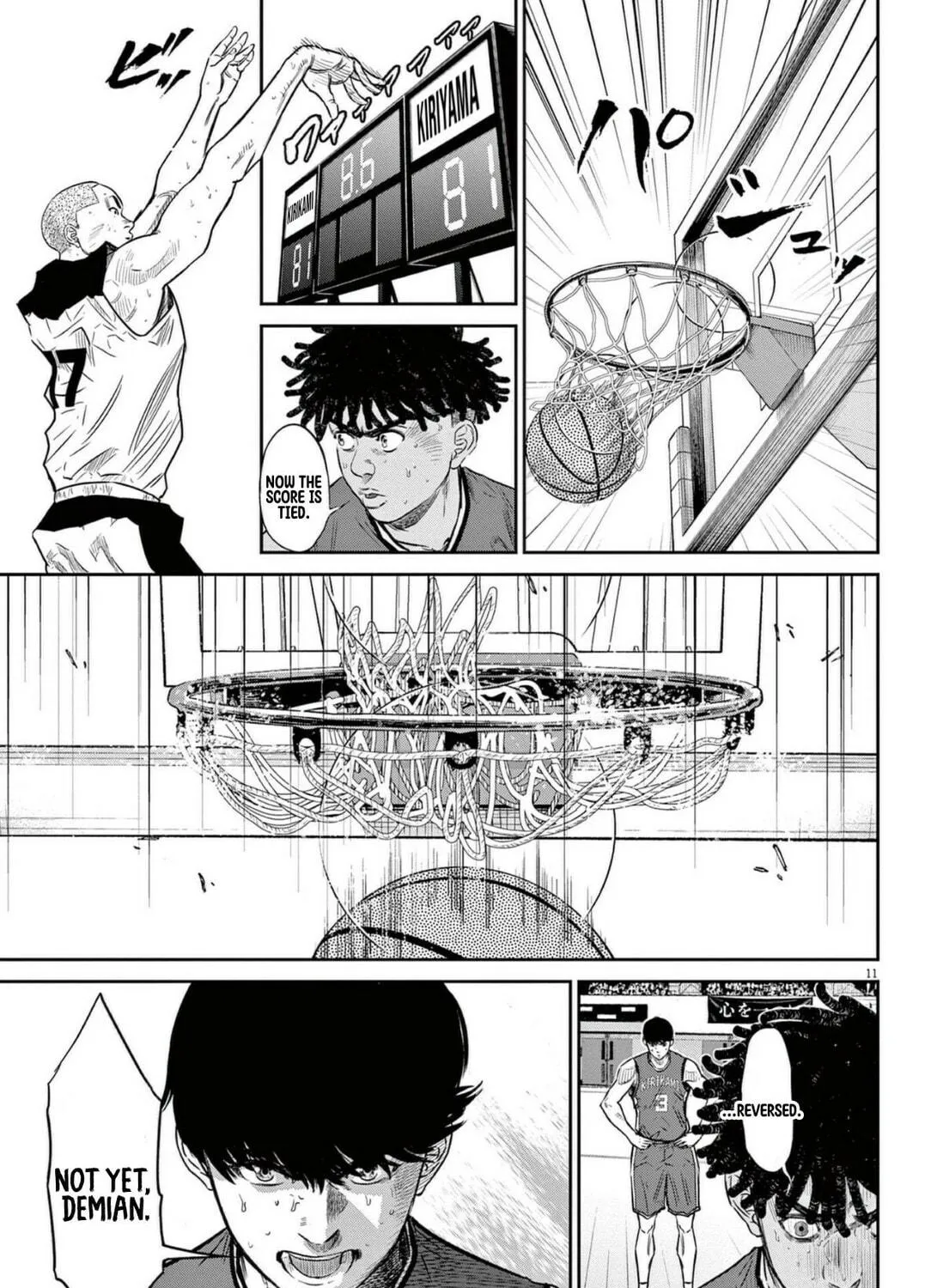 Read Deep3 chapter 2 image 21 on Lezhin