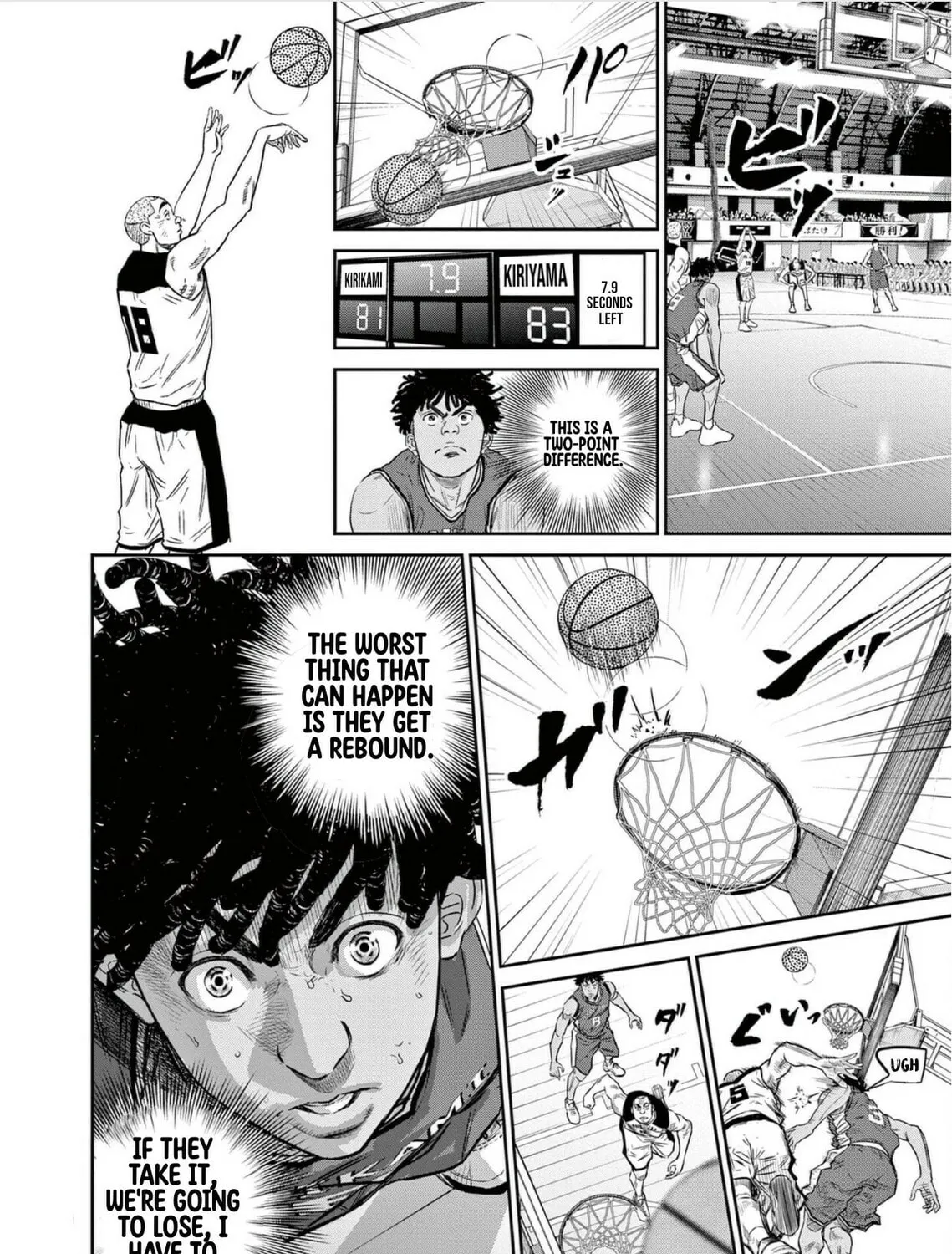 Read Deep3 chapter 2 image 35 on Lezhin
