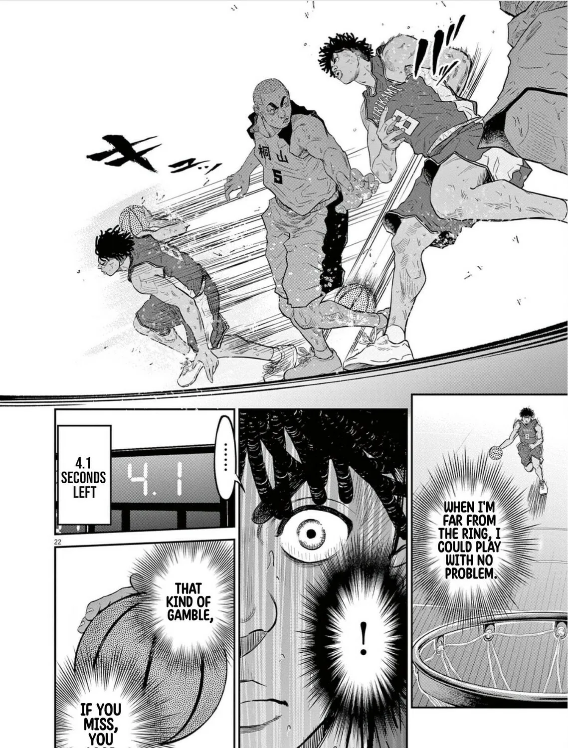 Read Deep3 chapter 2 image 43 on Lezhin