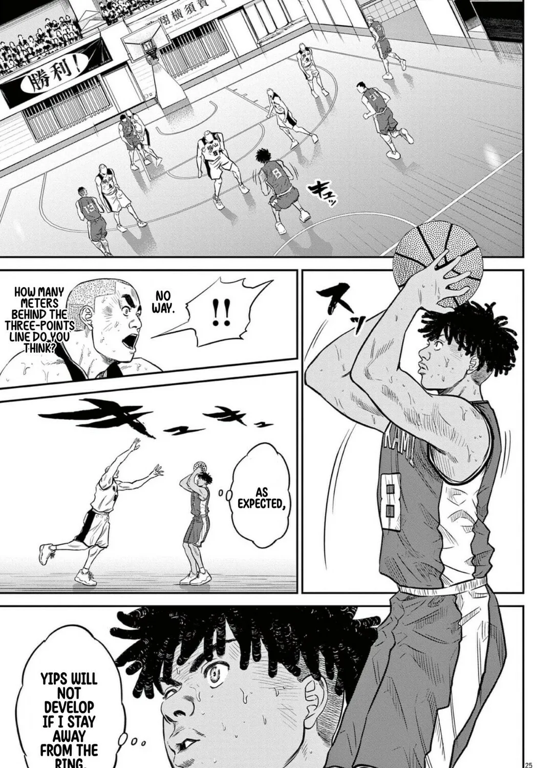 Read Deep3 chapter 2 image 49 on Lezhin