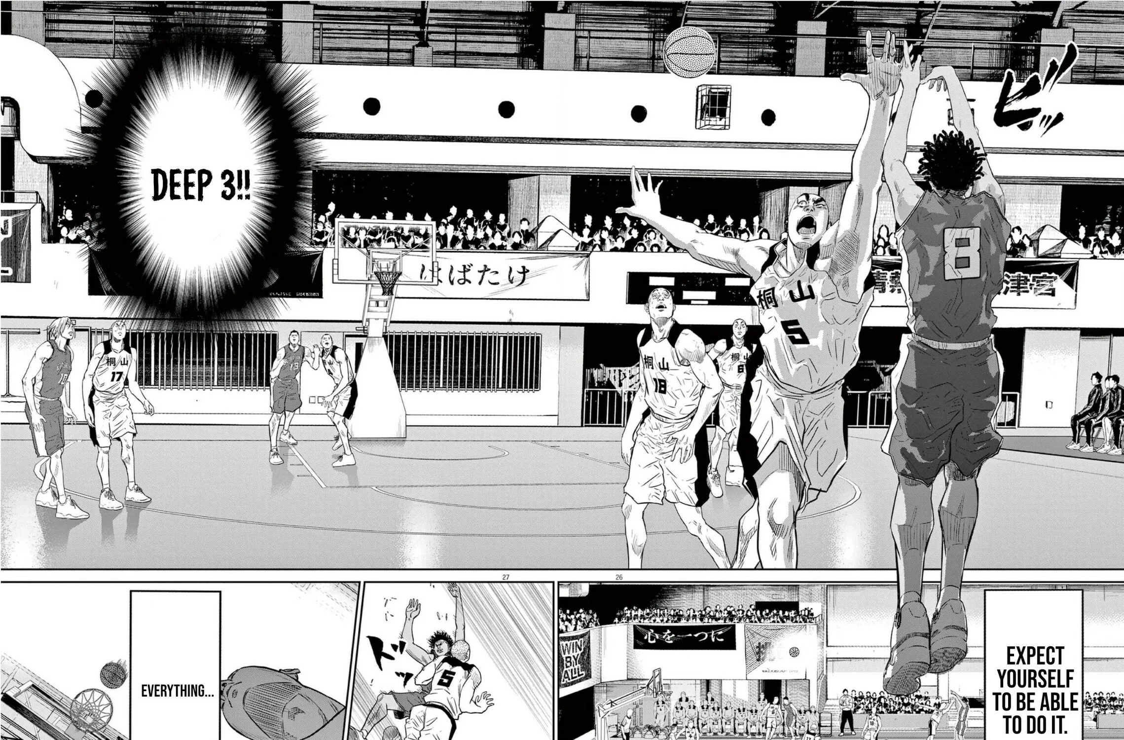 Read Deep3 chapter 2 image 51 on Lezhin