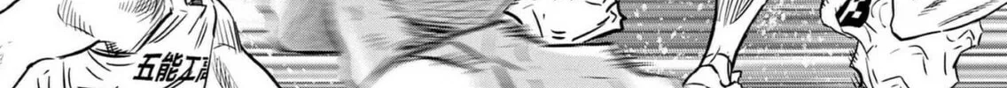 Read Deep3 chapter 3 image 12 on Lezhin