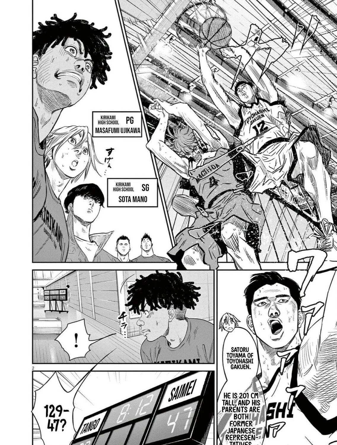 Read Deep3 chapter 3 image 3 on Lezhin