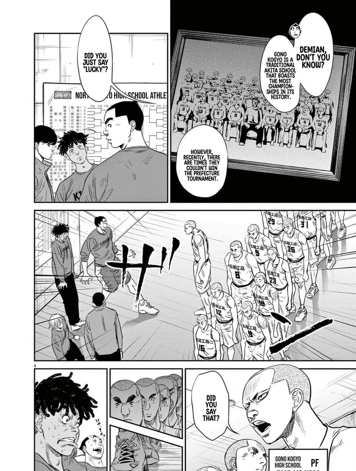 Read Deep3 chapter 3 image 7 on Lezhin