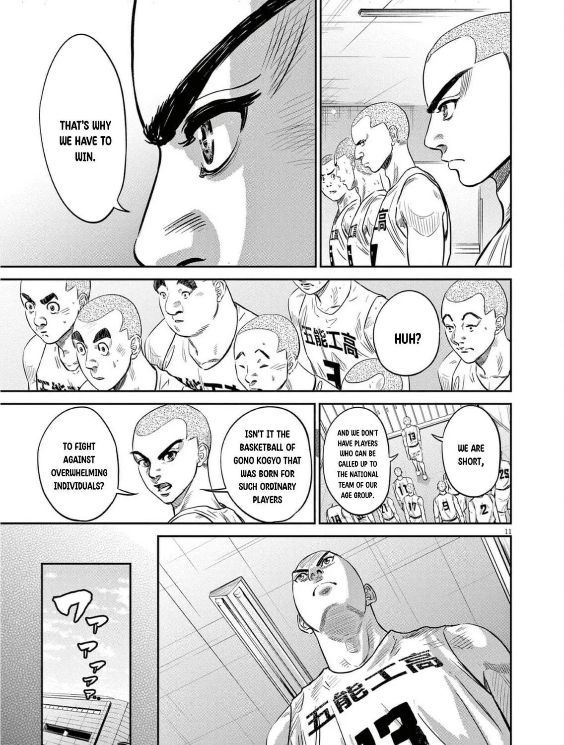 Read Deep3 chapter 4 image 21 on Lezhin