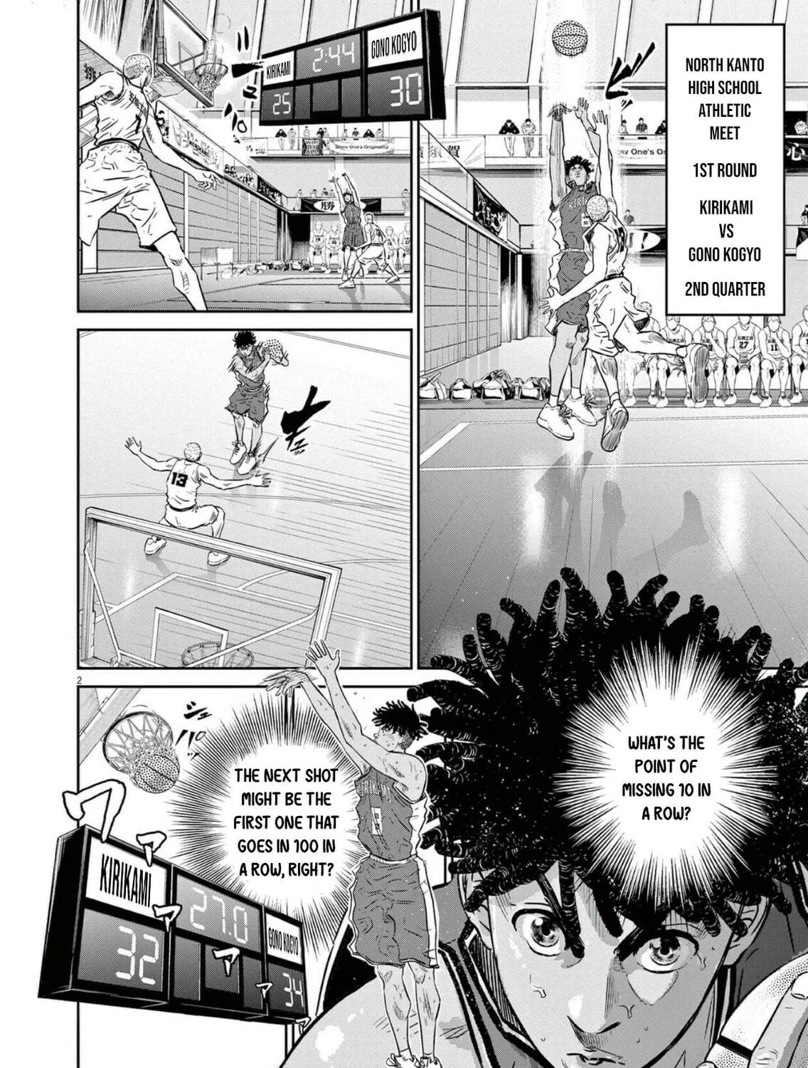 Read Deep3 chapter 4 image 3 on Lezhin