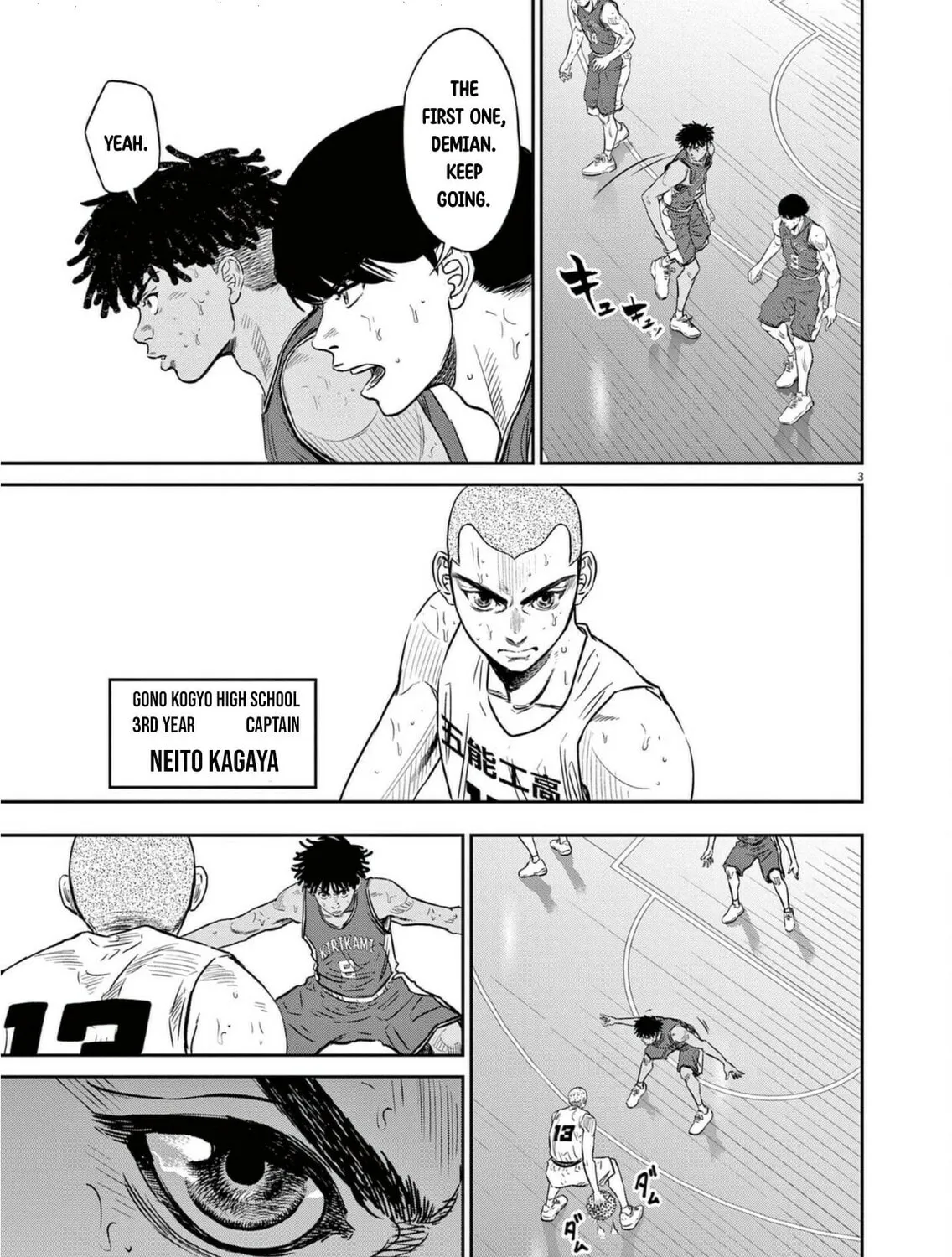 Read Deep3 chapter 4 image 5 on Lezhin