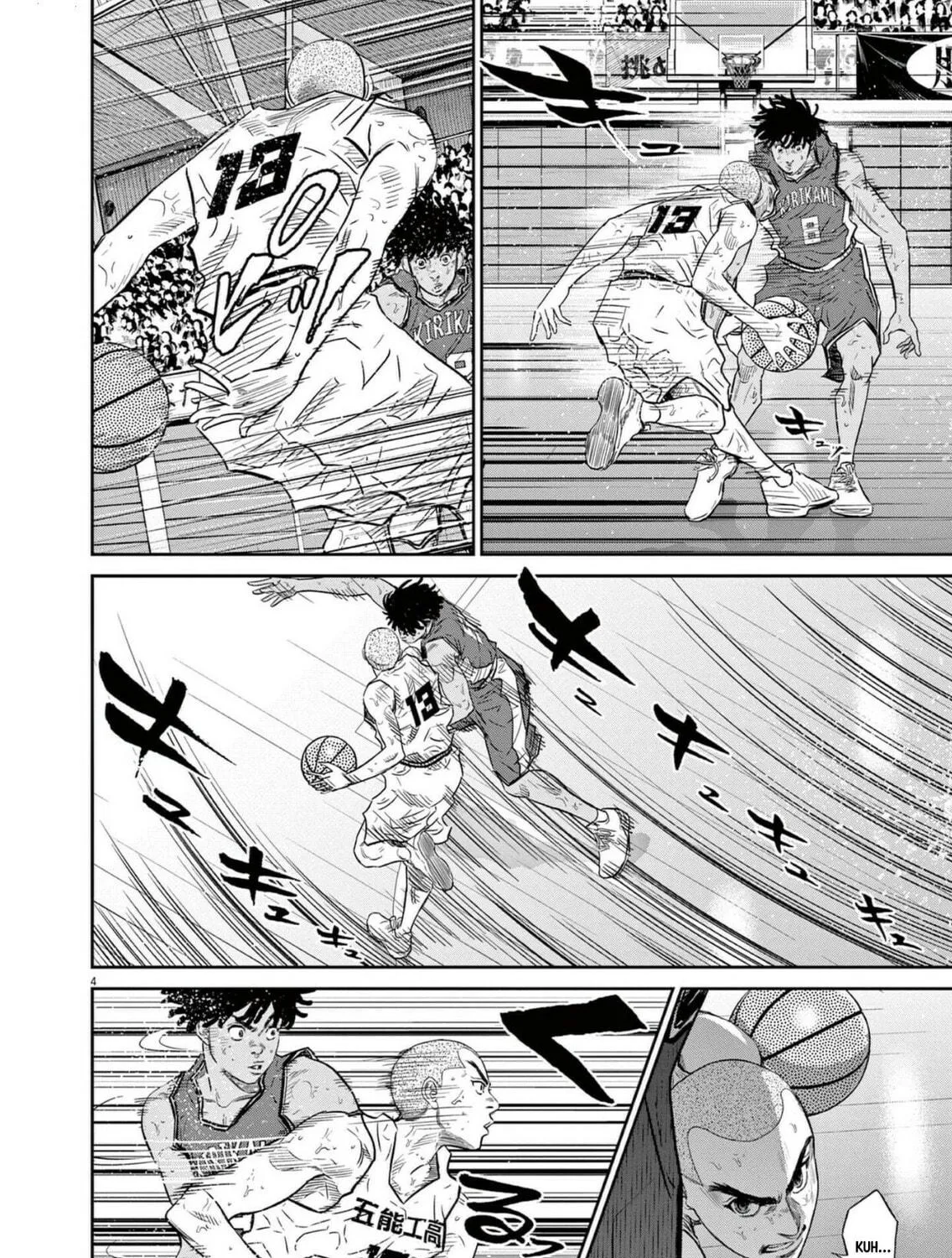 Read Deep3 chapter 4 image 7 on Lezhin
