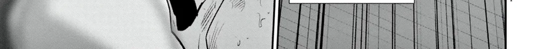 Read Deep3 chapter 5 image 1 on Lezhin
