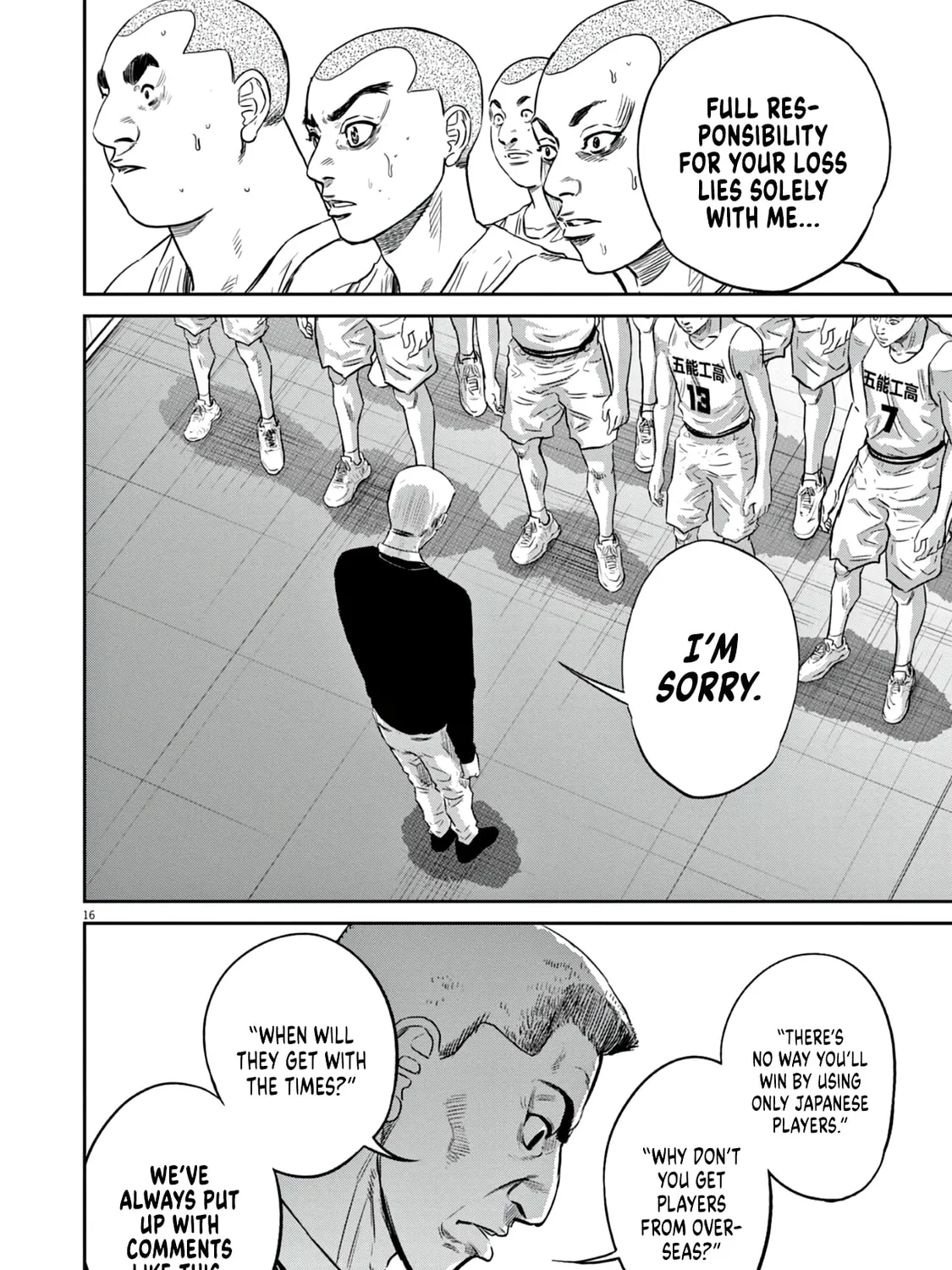 Read Deep3 chapter 5 image 30 on Lezhin
