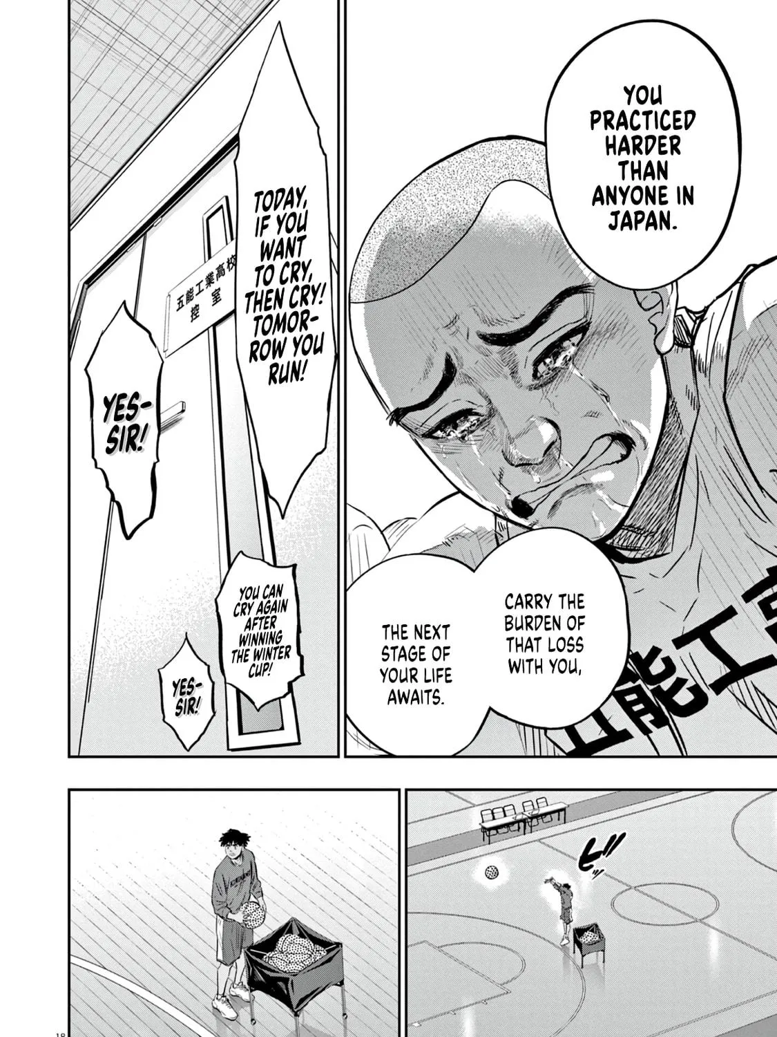 Read Deep3 chapter 5 image 34 on Lezhin