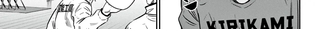 Read Deep3 chapter 5 image 37 on Lezhin