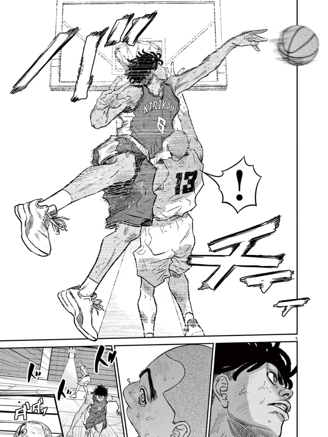 Read Deep3 chapter 5 image 8 on Lezhin