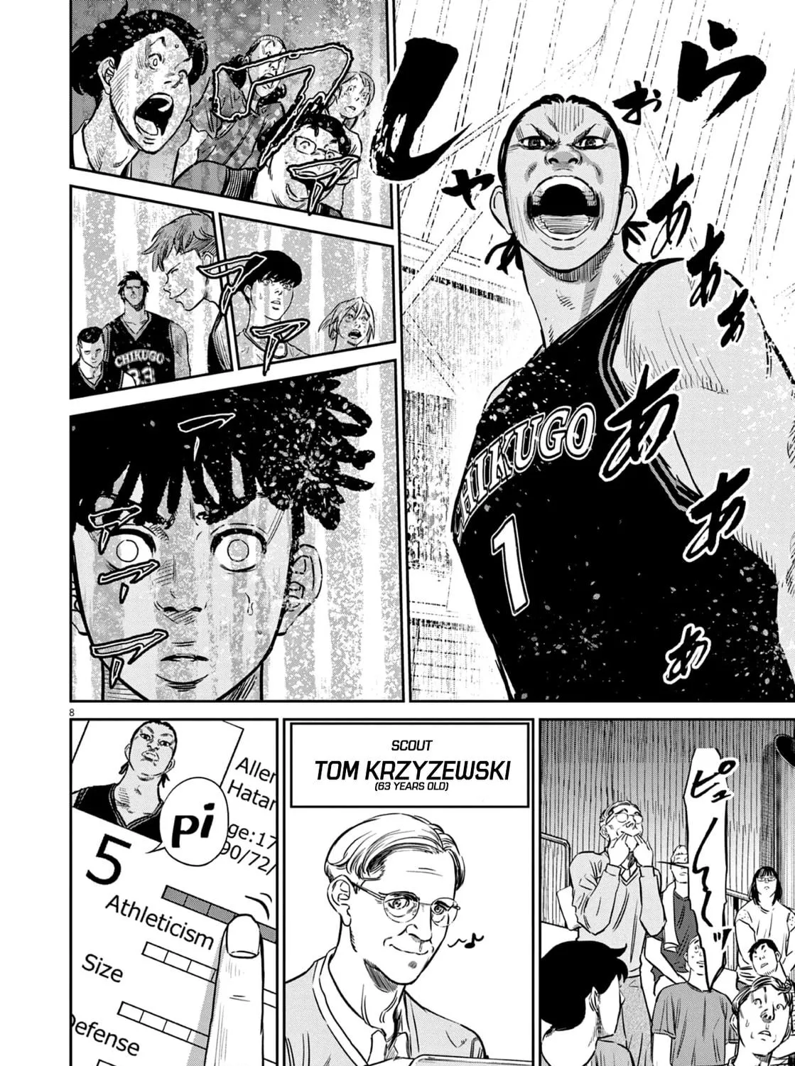 Read Deep3 chapter 6 image 16 on Lezhin
