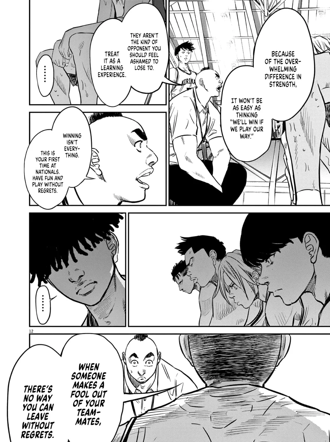 Read Deep3 chapter 6 image 24 on Lezhin