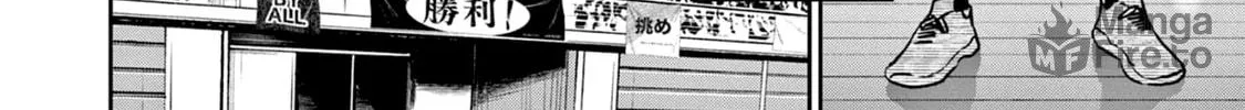 Read Deep3 chapter 6 image 9 on Lezhin