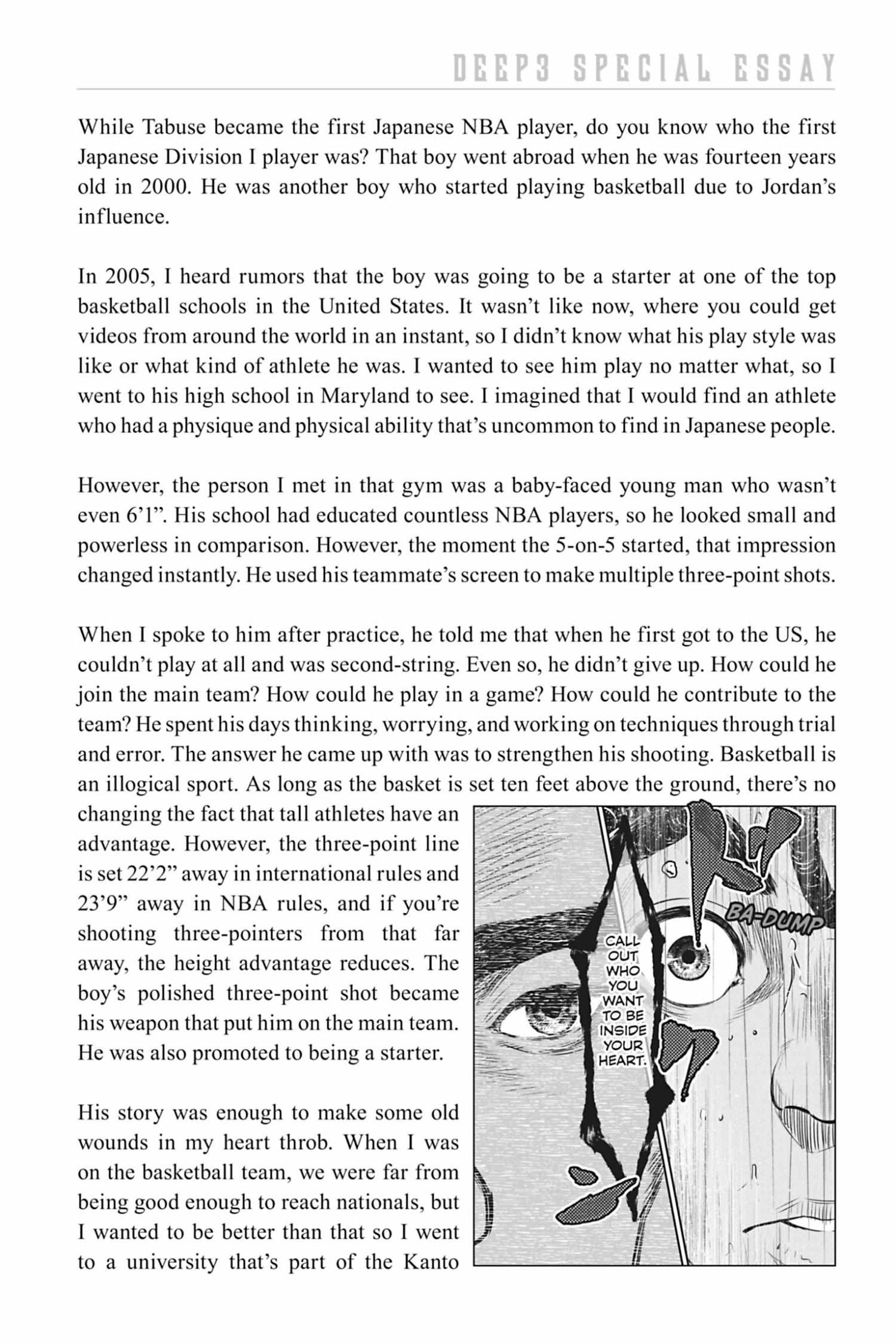 Read Deep3 chapter 7.1 image 1 on Lezhin