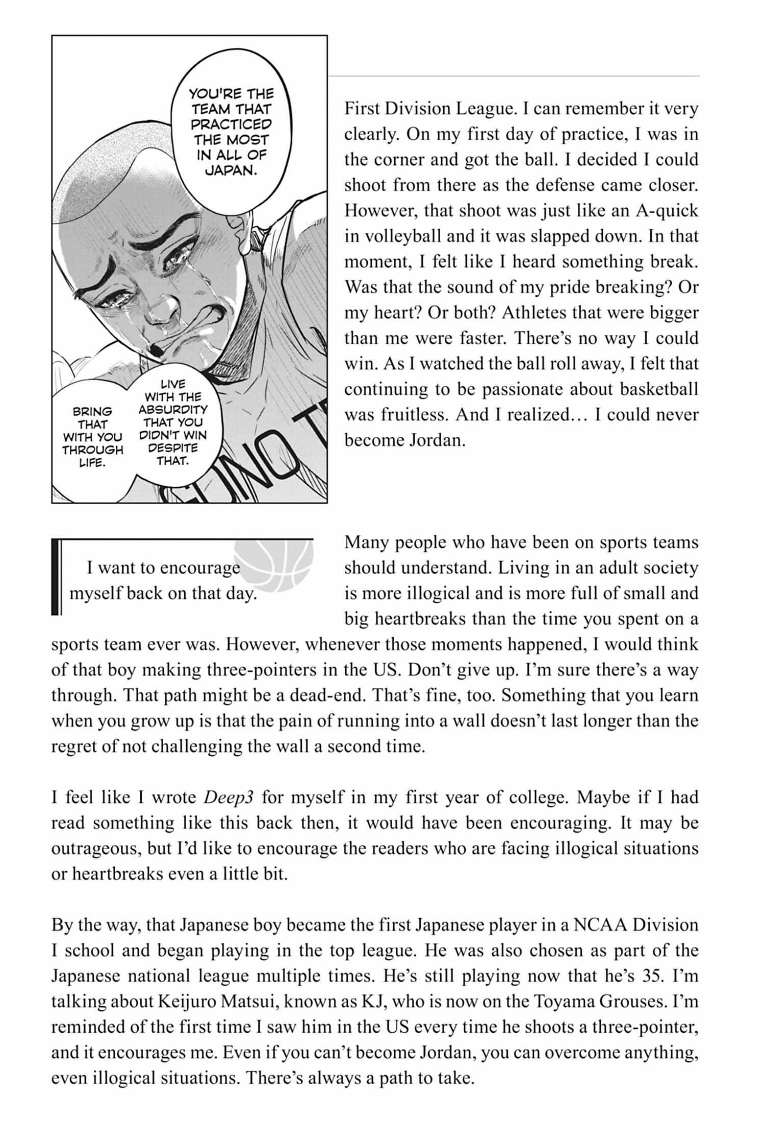 Read Deep3 chapter 7.1 image 2 on Lezhin