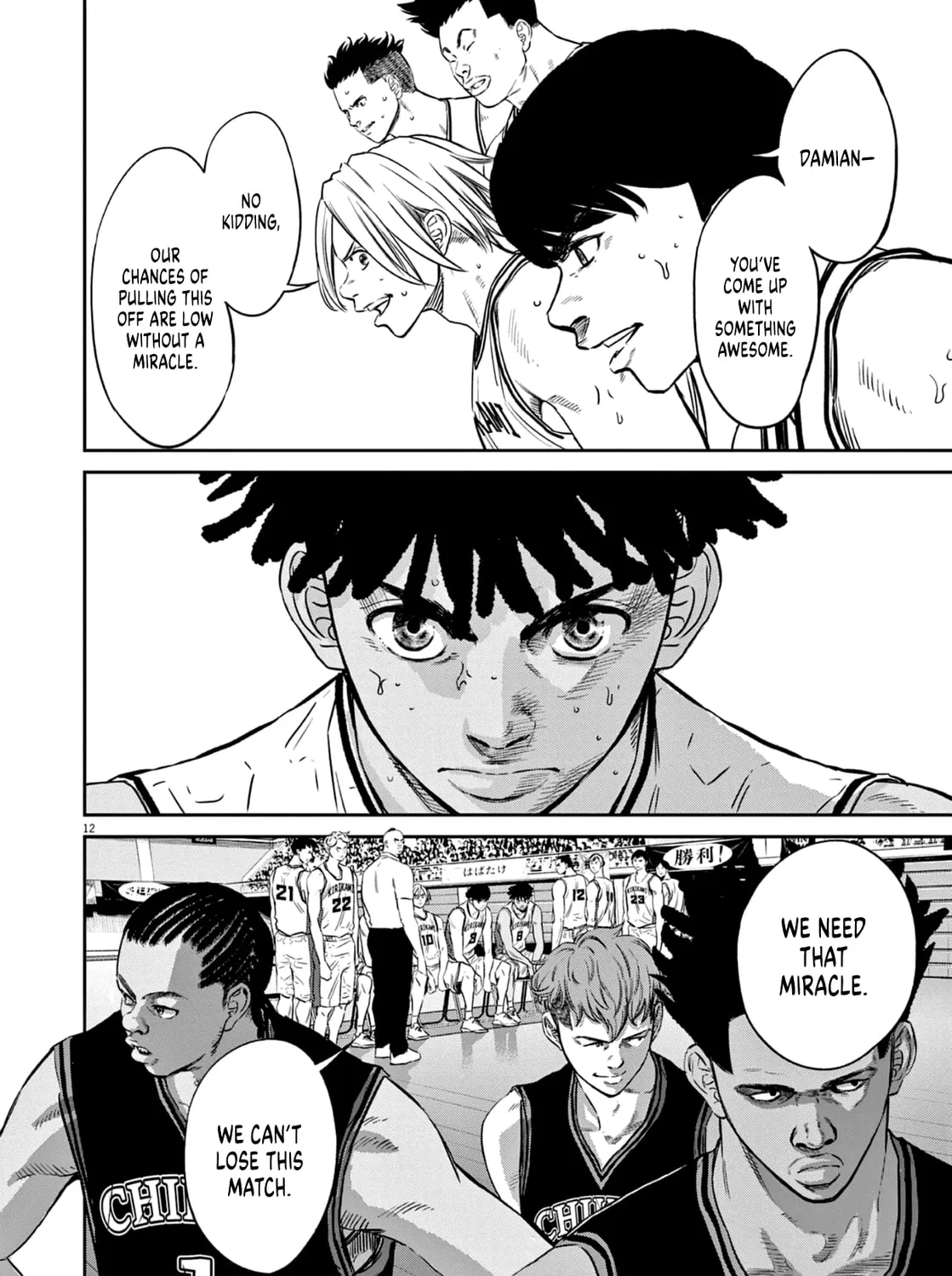Read Deep3 chapter 7 image 24 on Lezhin