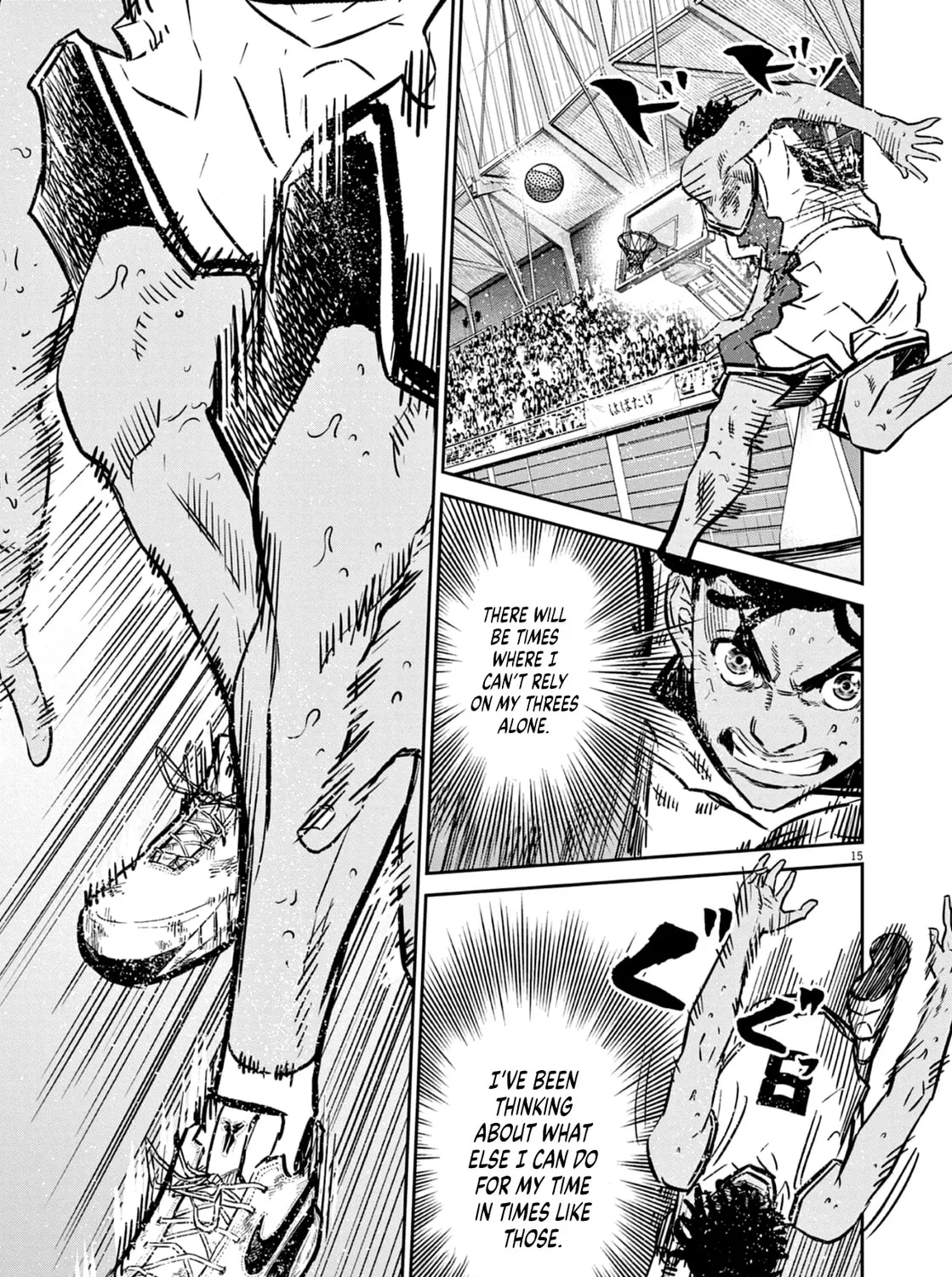 Read Deep3 chapter 7 image 30 on Lezhin