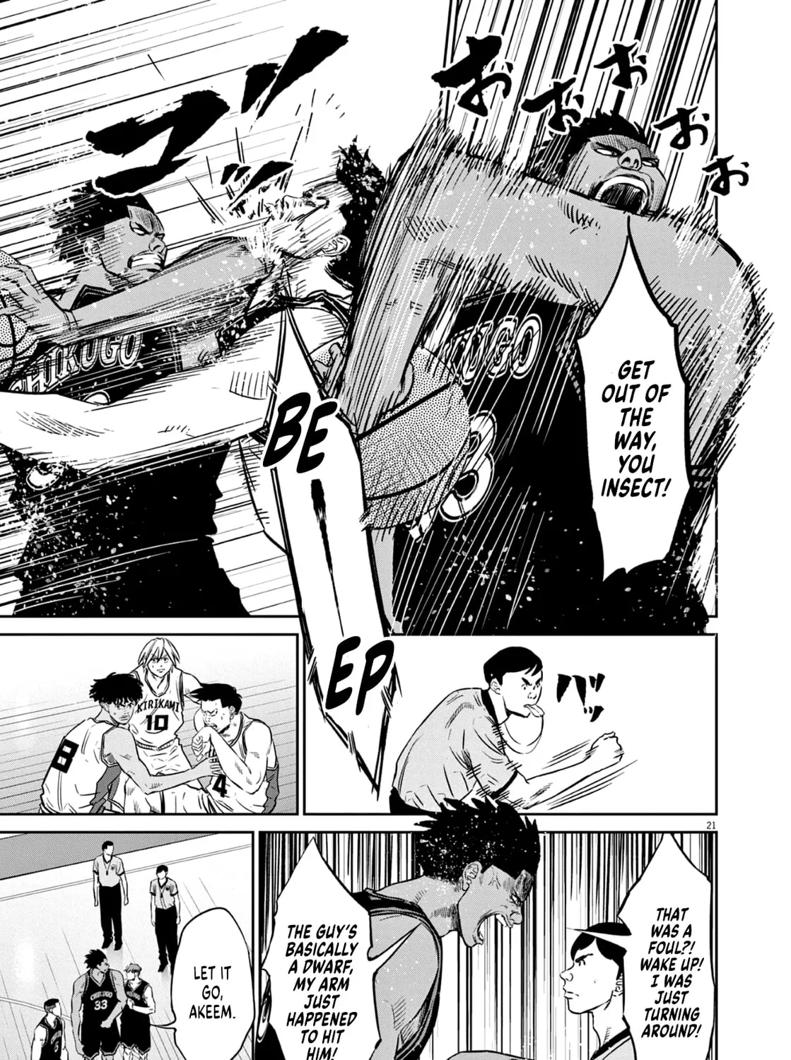 Read Deep3 chapter 7 image 42 on Lezhin