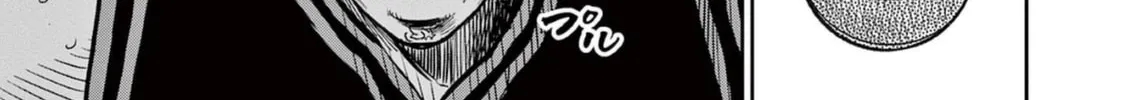 Read Deep3 chapter 8 image 1 on Lezhin
