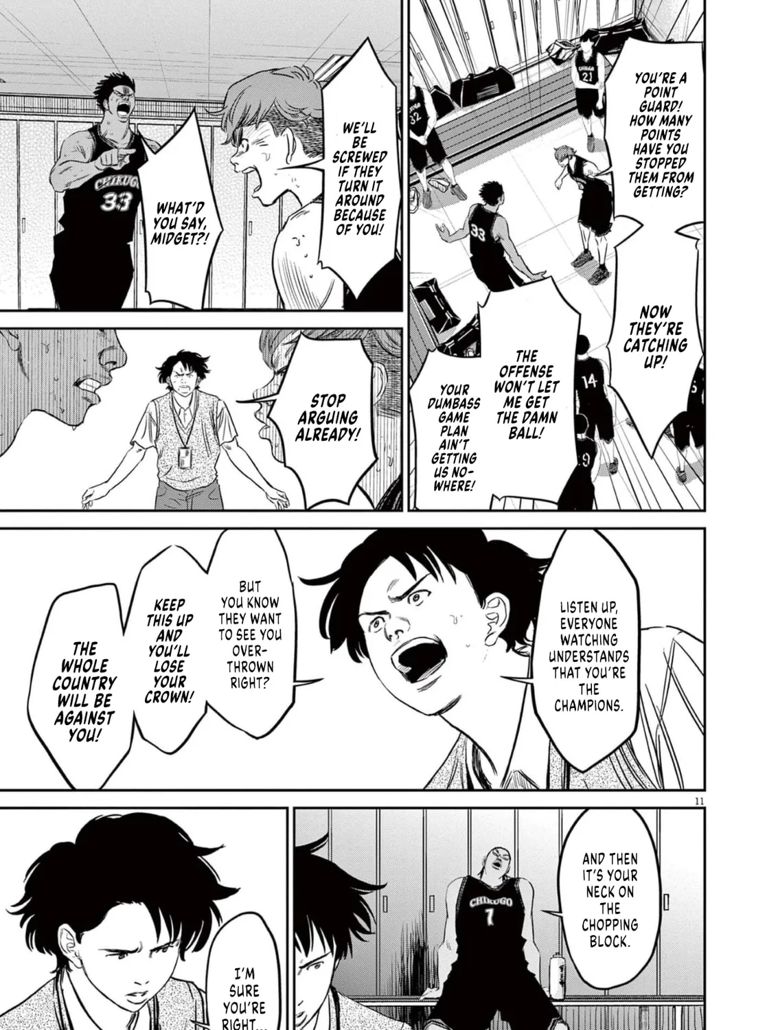 Read Deep3 chapter 8 image 20 on Lezhin
