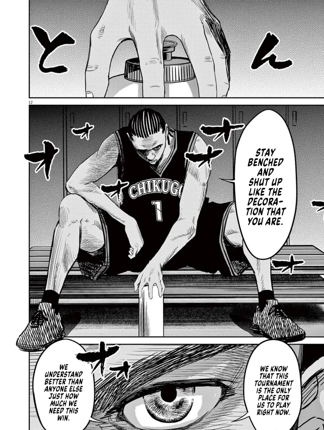 Read Deep3 chapter 8 image 22 on Lezhin