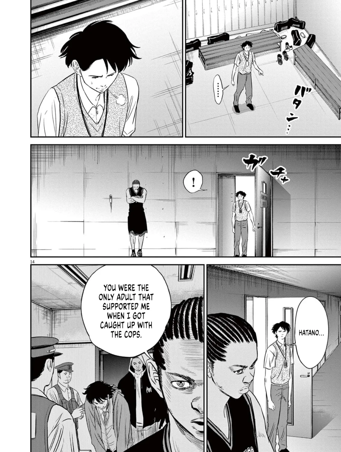 Read Deep3 chapter 8 image 26 on Lezhin
