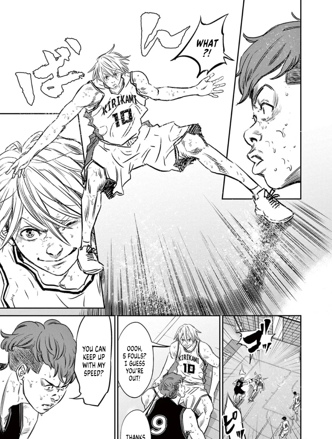 Read Deep3 chapter 8 image 32 on Lezhin