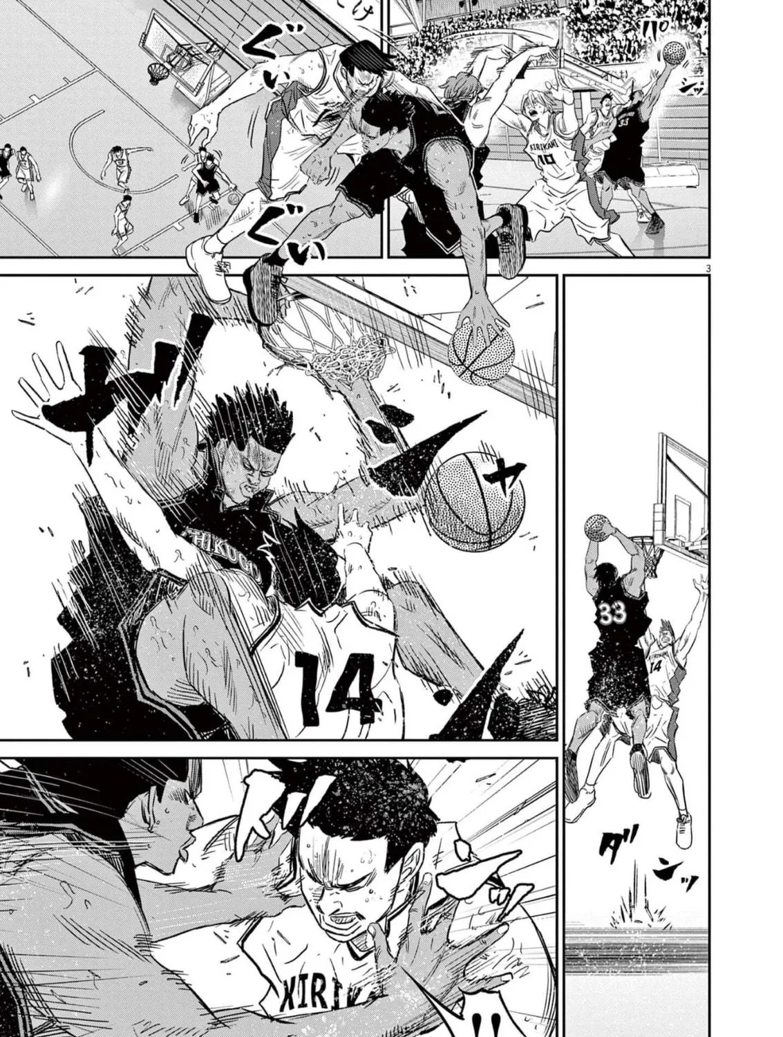 Read Deep3 chapter 8 image 4 on Lezhin