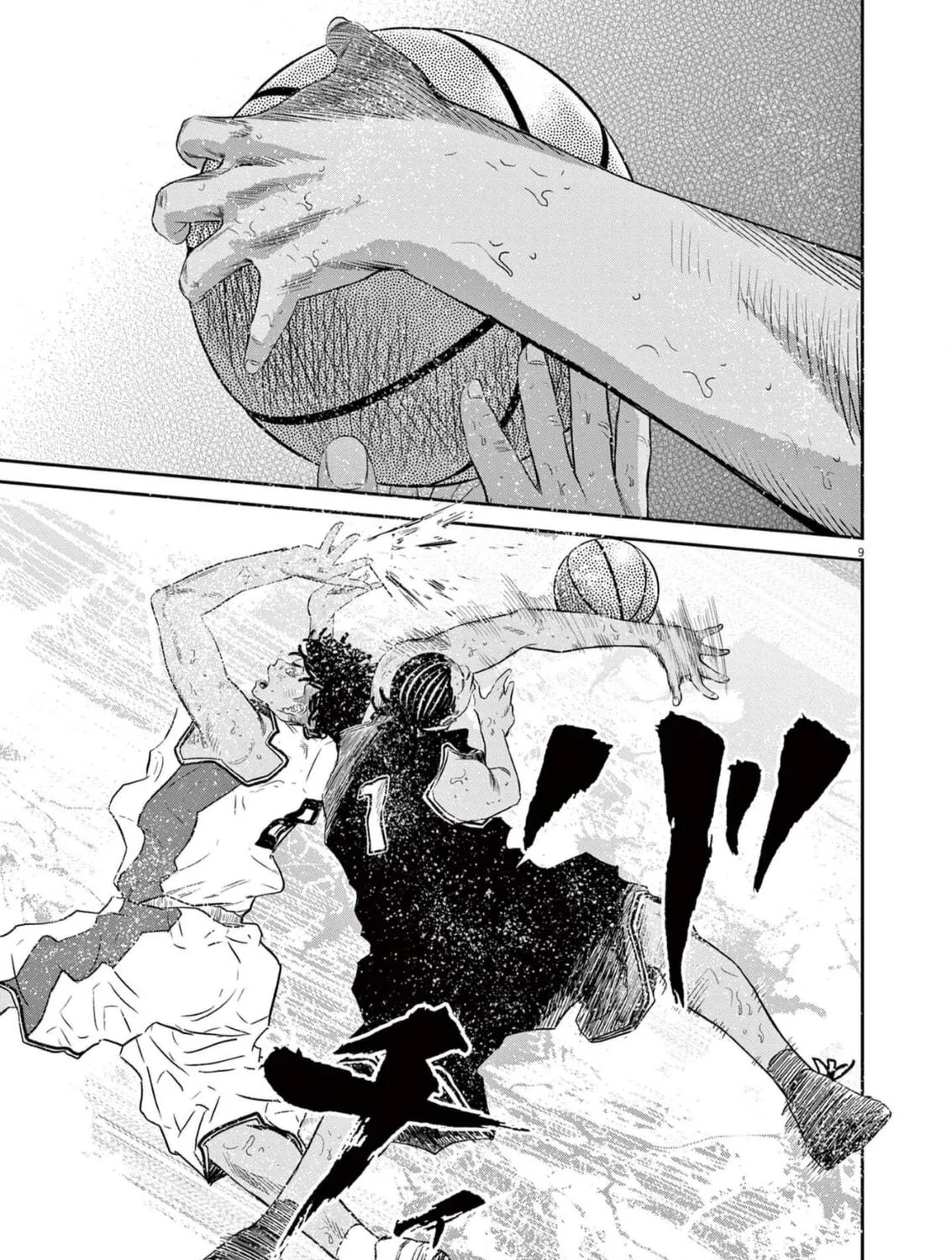 Read Deep3 chapter 9 image 16 on Lezhin