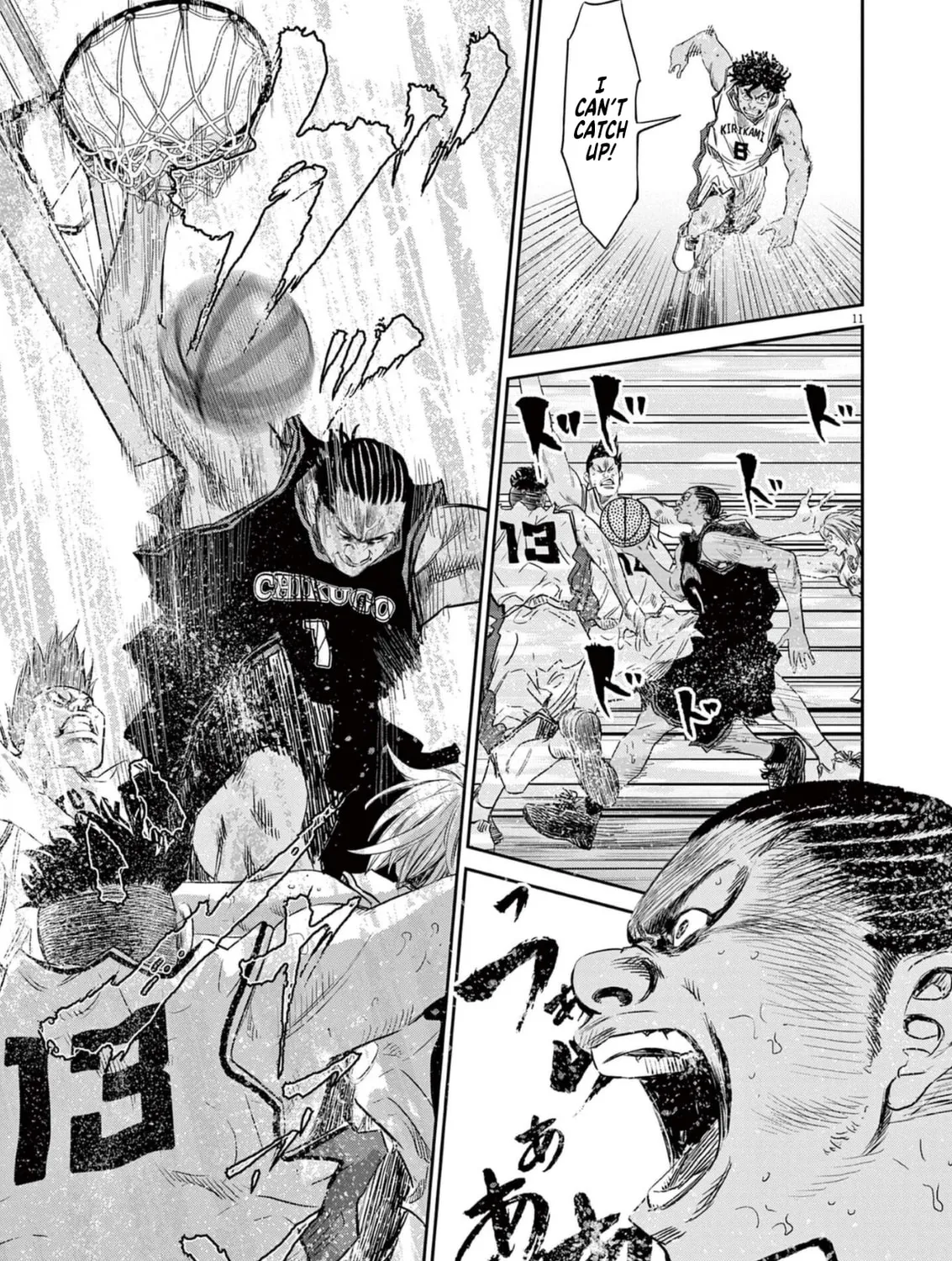 Read Deep3 chapter 9 image 20 on Lezhin