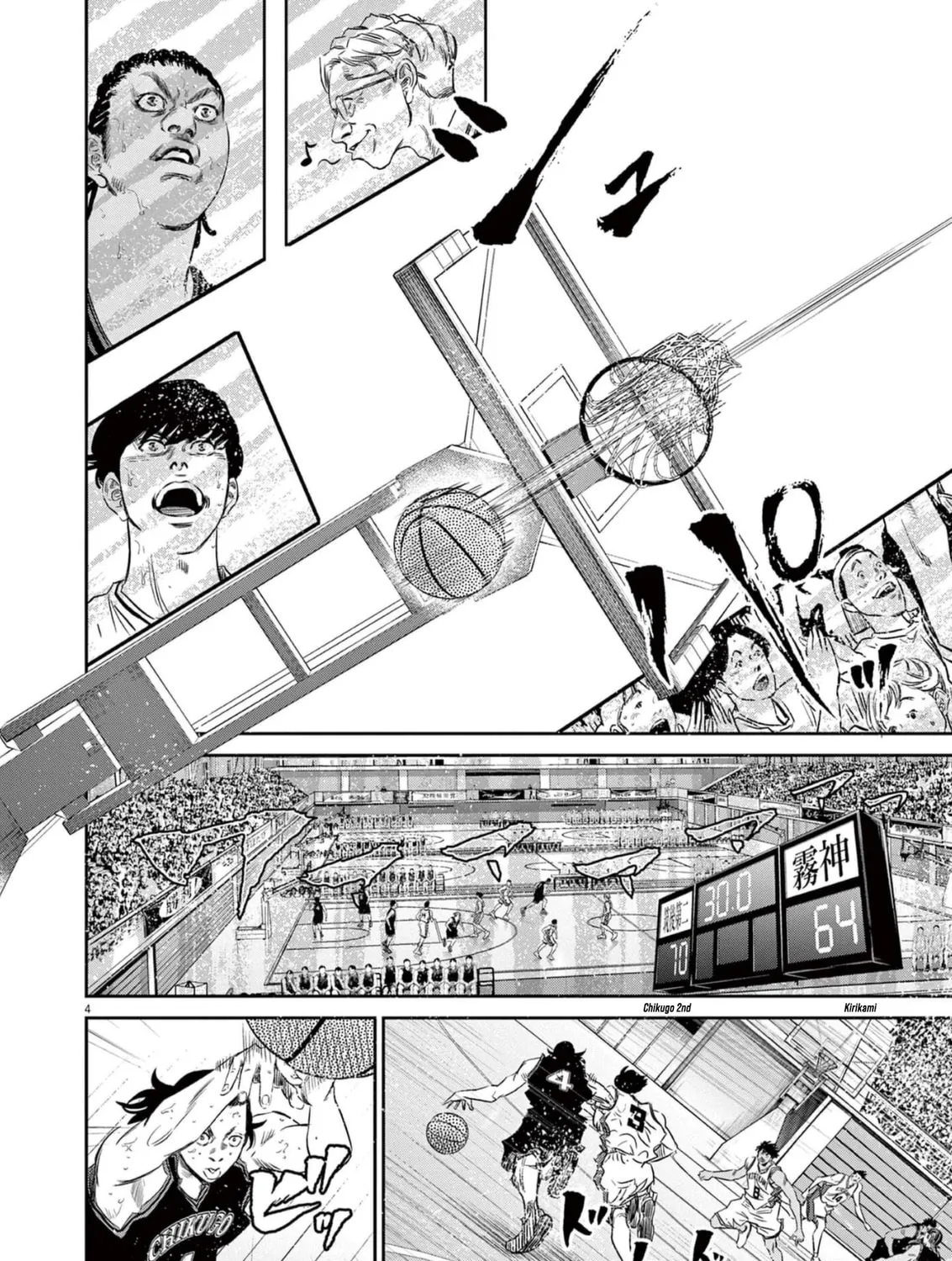 Read Deep3 chapter 9 image 6 on Lezhin