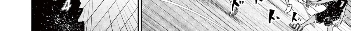 Read Deep3 chapter 9 image 7 on Lezhin