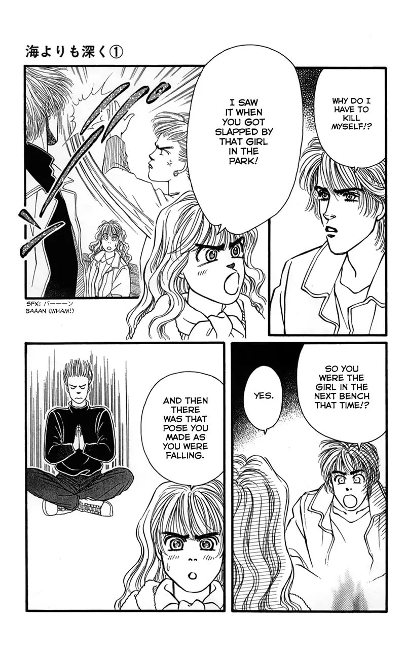 Read Deeper than the Sea chapter 2 image 12 on Lezhin