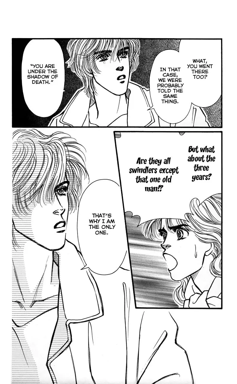 Read Deeper than the Sea chapter 2 image 17 on Lezhin