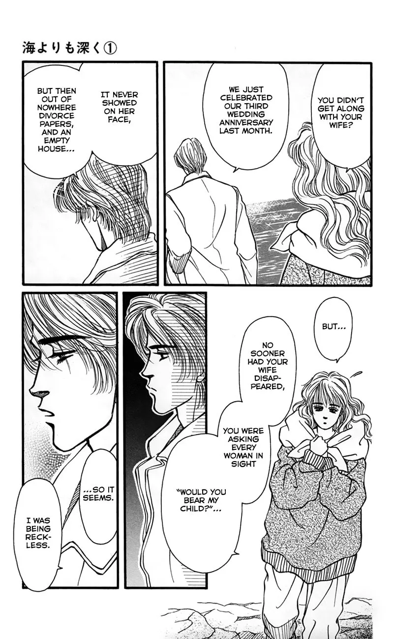 Read Deeper than the Sea chapter 2 image 30 on Lezhin