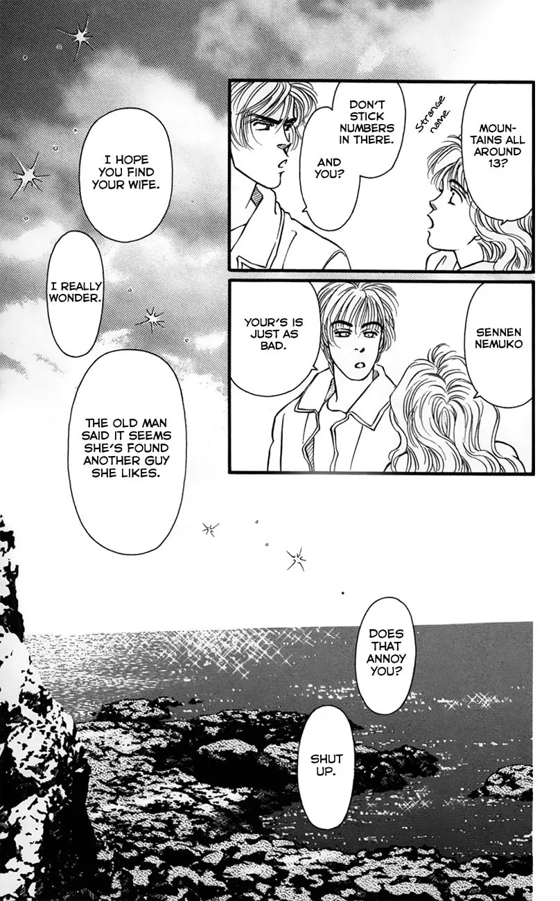 Read Deeper than the Sea chapter 2 image 32 on Lezhin