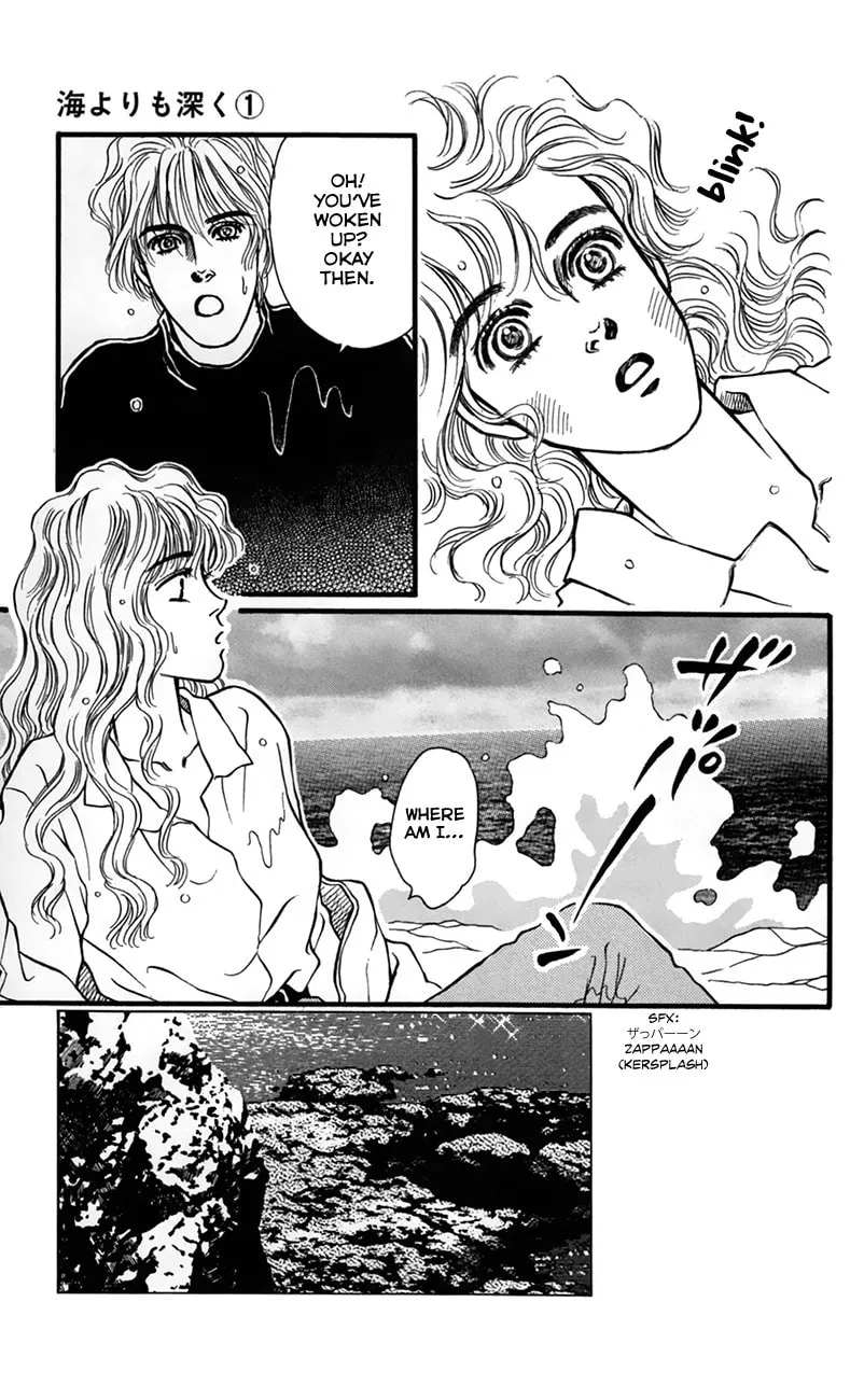 Read Deeper than the Sea chapter 2 image 4 on Lezhin